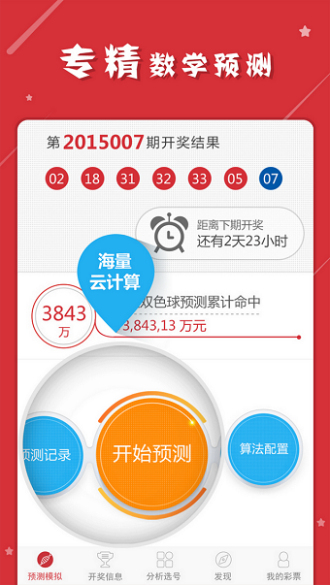 揭秘最準(zhǔn)一肖一碼一一子中特7955，揭秘，精準(zhǔn)一肖一碼——獨(dú)特子碼7955揭曉真相