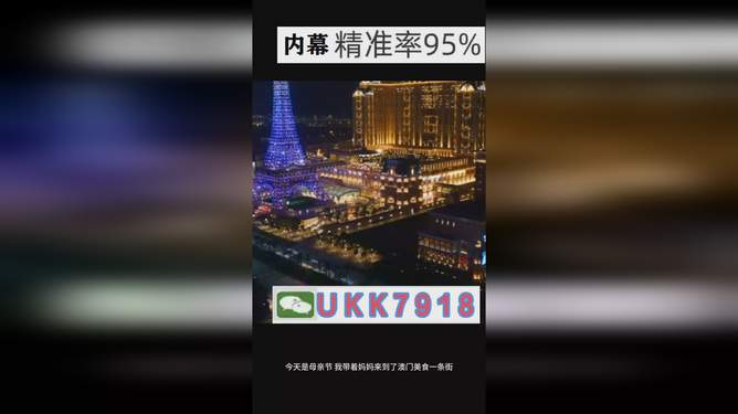 2025澳門(mén)特馬今晚開(kāi)網(wǎng)站，澳門(mén)特馬2023年今晚開(kāi)彩結(jié)果網(wǎng)站公告