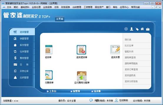 揭秘管家婆一碼一肖正確，真相與爭(zhēng)議的背后，揭秘管家婆一碼一肖真相與爭(zhēng)議背后的故事