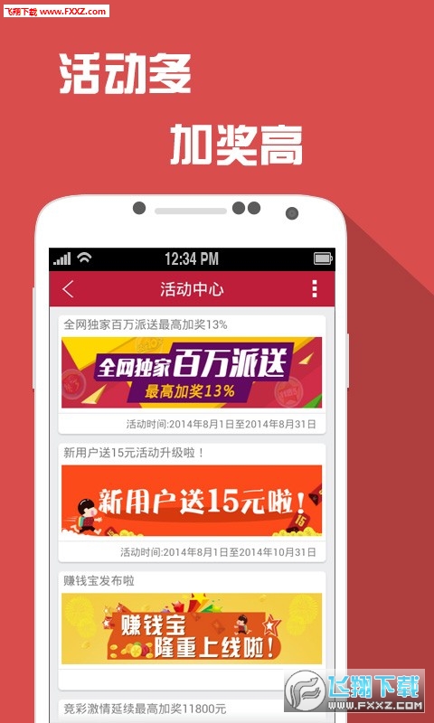 探索二四六天天彩資料大全網(wǎng)，一網(wǎng)打盡彩票資訊，二四六天天彩資料大全網(wǎng)，一網(wǎng)打盡彩票資訊探索