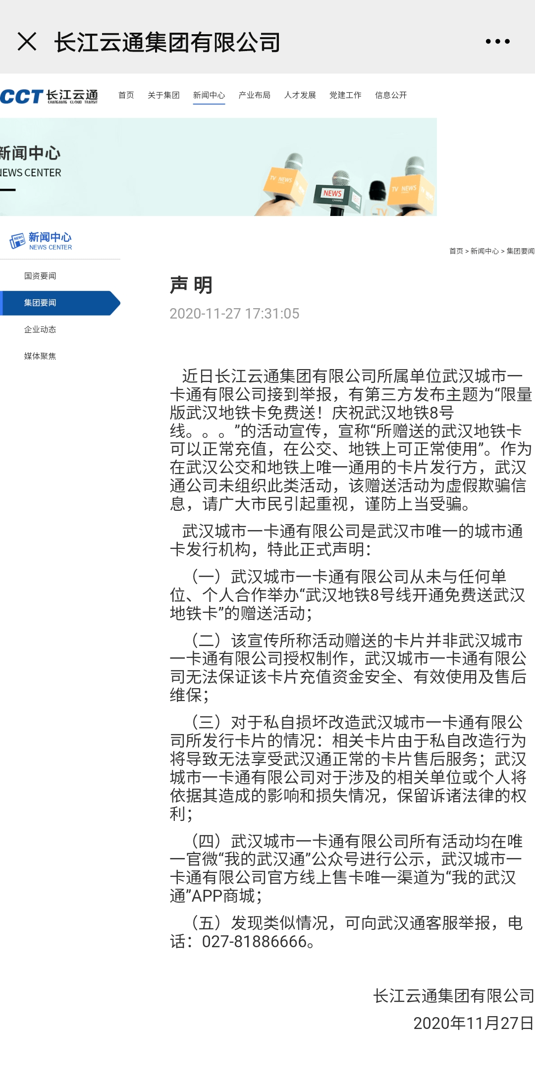 三肖三淮100淮免費(fèi)資料大全，三肖三淮資料大全，免費(fèi)獲取100淮資料