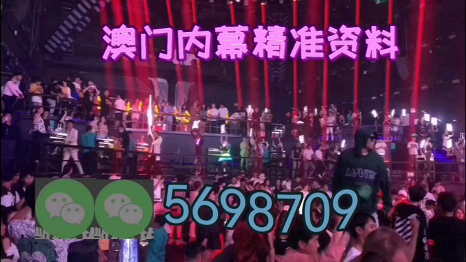 今晚澳門特一肖，澳門今晚特一肖揭曉