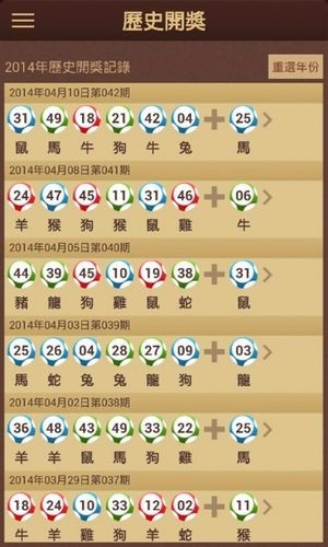 澳門寶典免費下載，澳門寶典免費下載指南