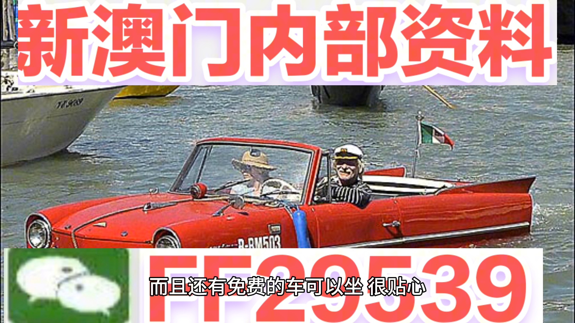 2025澳門今晚開獎結(jié)果出來了，澳門今晚開獎結(jié)果揭曉，2025年最新開獎信息出爐