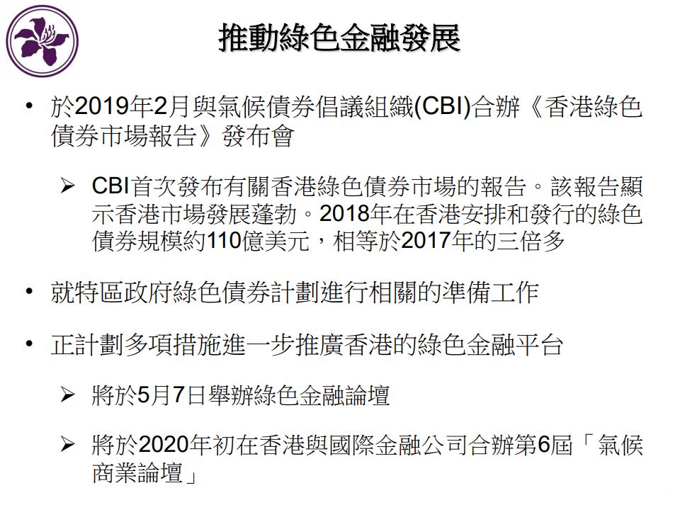 香港2021正版數(shù)碼掛牌全篇，香港2021正版數(shù)碼掛牌詳解