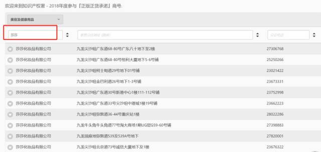 11133港澳寶典11133.m查詢冫，港澳寶典查詢指南，輕松掌握港澳資訊