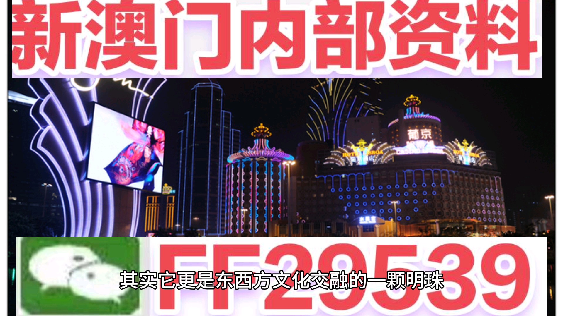 2025新澳門天天開彩大全圖片藏，揭秘彩票世界的精彩奧秘，揭秘彩票世界，澳門天天開彩大全圖片藏與未來展望（2025）