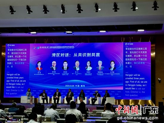 深度解析3中3澳門論壇，熱點、特色與未來發(fā)展，深度解析澳門論壇3中3，熱點聚焦、特色展現(xiàn)與未來發(fā)展展望