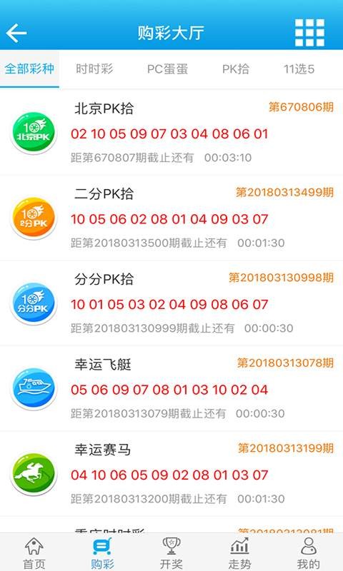 白小姐四肖四碼100%準(zhǔn)，白小姐四肖四碼精準(zhǔn)預(yù)測