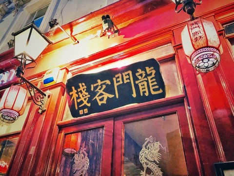 澳門最精準(zhǔn)真正最精準(zhǔn)龍門客棧，澳門龍門客棧，揭秘最精準(zhǔn)預(yù)測之謎