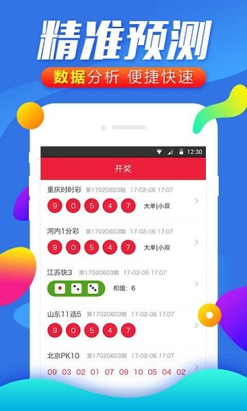白小姐四肖必中一肖中特，白小姐四肖必中一肖精準(zhǔn)預(yù)測